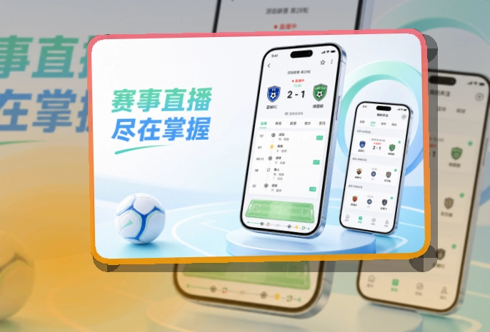 开云账户记录同步页面