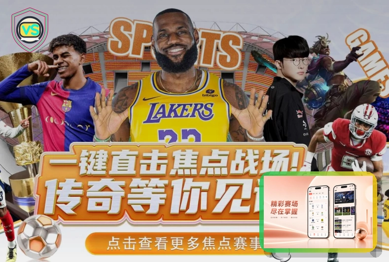 开云稳定入口与持续更新优势